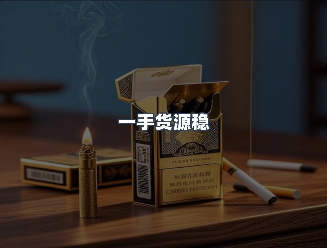 服务优势